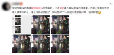 景甜节目爆料大全最新版,揭秘明星幕后故事与心路历程 第2张 景甜节目爆料大全最新版,揭秘明星幕后故事与心路历程 第2张