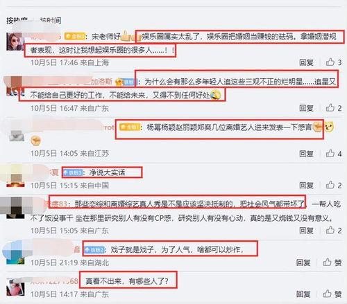 娱乐圈爆料怎么看,揭秘明星幕后真相  第1张