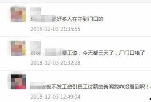 拖欠工资爆料视频,拖欠工资事件视频曝光引发社会关注