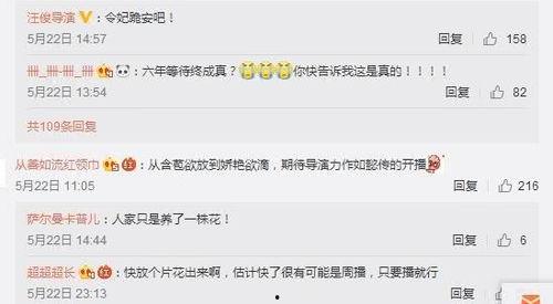 罗文祥最新爆料,揭秘事件背后惊人真相! 第1张 罗文祥最新爆料,揭秘事件背后惊人真相! 第1张